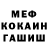 ГЕРОИН гречка Artem Sekachev