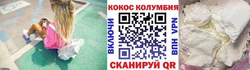 КОКАИН VHQ  дарк нет как зайти  Ленинск 