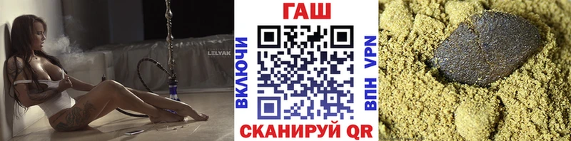 omg рабочий сайт  дарк нет Telegram  ГАШ AMNESIA HAZE  купить  цена  Ленинск 