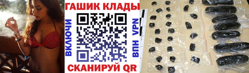 ГАШ Premium Ленинск