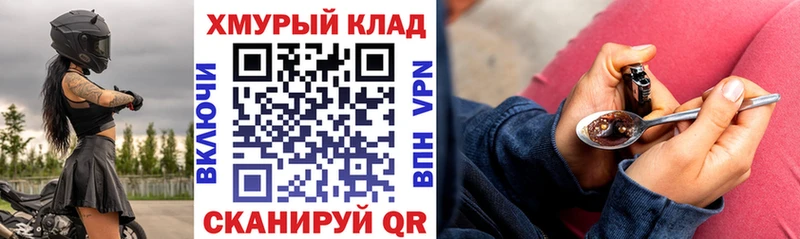 Героин герыч  хочу наркоту  Ленинск 