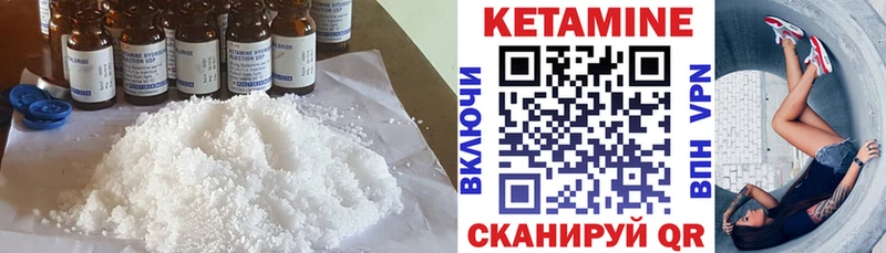 как найти закладки  Ленинск  Кетамин ketamine 
