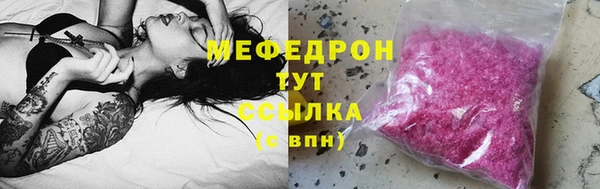 бошки Майский