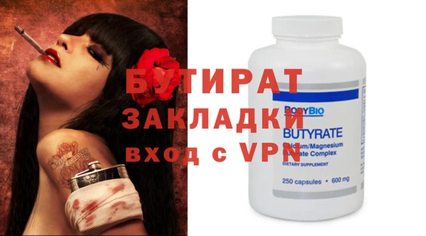 мескалин Магадан