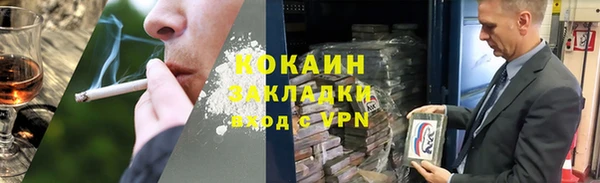 мескалин Магадан
