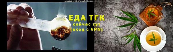 мескалин Магадан
