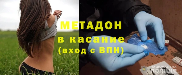 мескалин Магадан