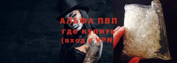 мескалин Магадан