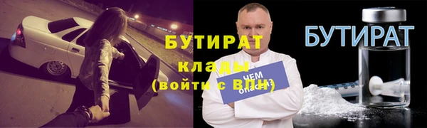 наркотики Медногорск