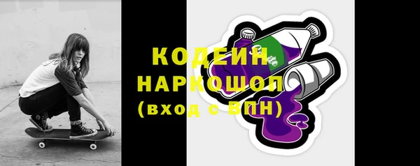 мескалин Магадан