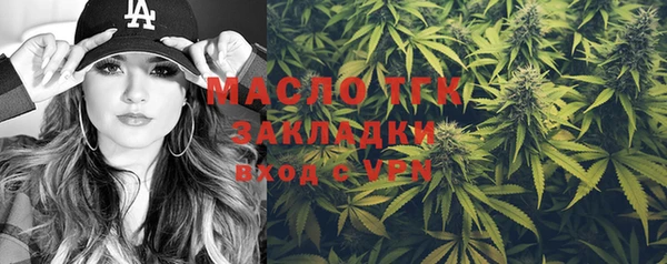 мескалин Магадан