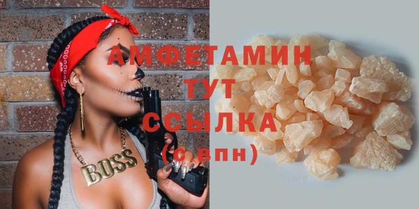 кокаин Мегион