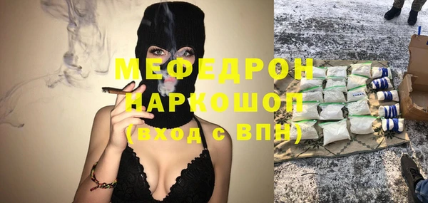бошки Майский