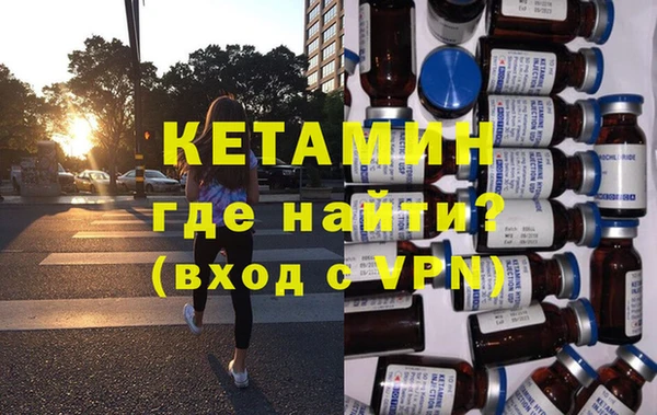 мефедрон VHQ Ветлуга