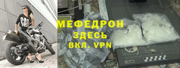 мескалин Магадан