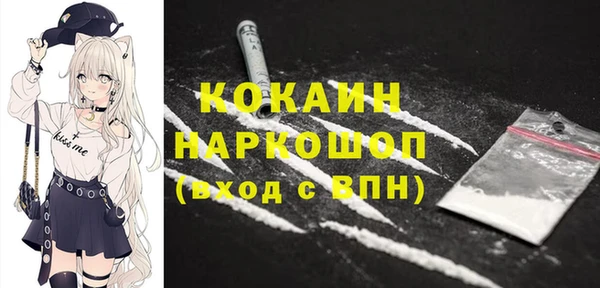 прущий лед Магас