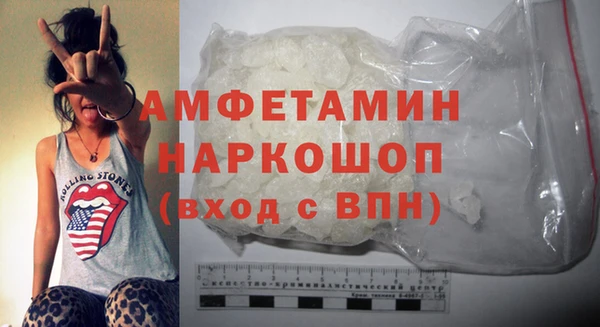 прущий лед Магас