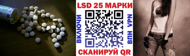 Лсд 25 экстази ecstasy  Ленинск 