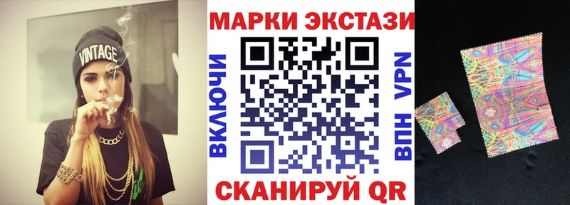 Марки N-bome 1500мкг где можно купить Ленинск