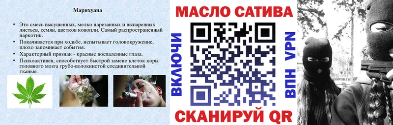 ТГК вейп с тгк продажа наркотиков Ленинск